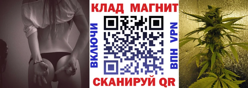 Как найти закладки Райчихинск Cocaine Бошки Шишки Меф Альфа ПВП KRAKEN онион ГАШ