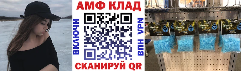 закладки  Райчихинск  Амфетамин Premium 