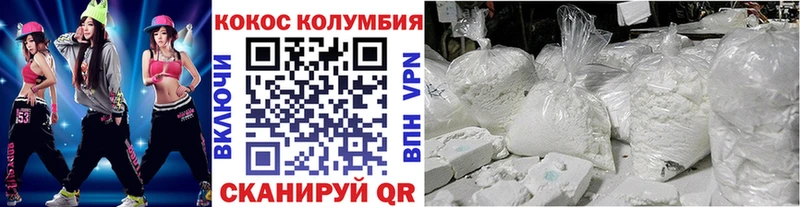Cocaine 98% Райчихинск