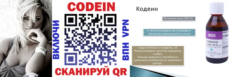 Codein Purple Drank  МЕГА рабочий сайт  Райчихинск 
