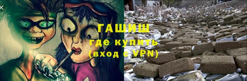 Гашиш VHQ  Райчихинск 