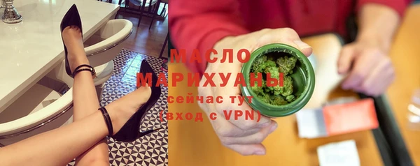 гидропоника Осташков