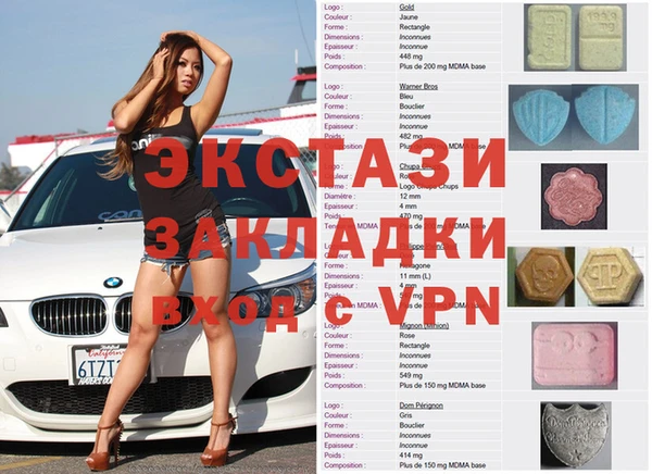 mdpv Осинники