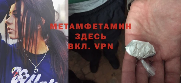 гидропоника Осташков