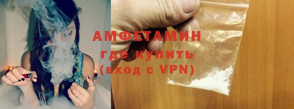 спайс Нягань