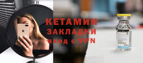 спайс Нягань