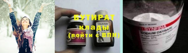 спайс Нягань