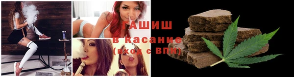 мет Невельск