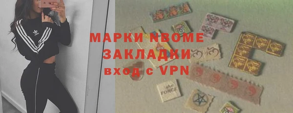 гидропоника Осташков