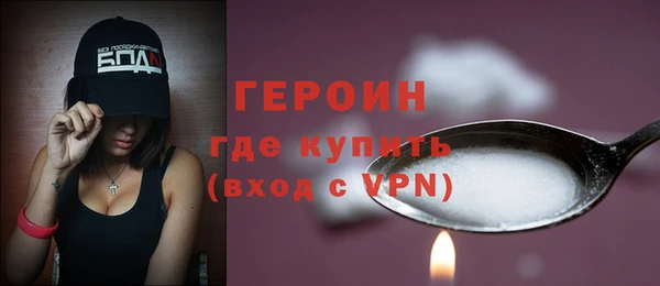 mdpv Осинники