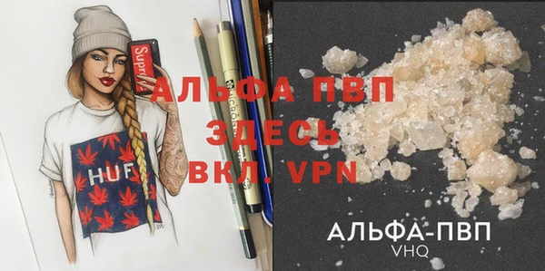 mdpv Осинники