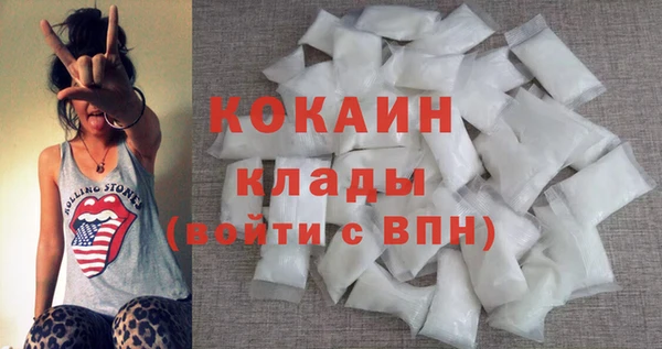 спайс Нягань