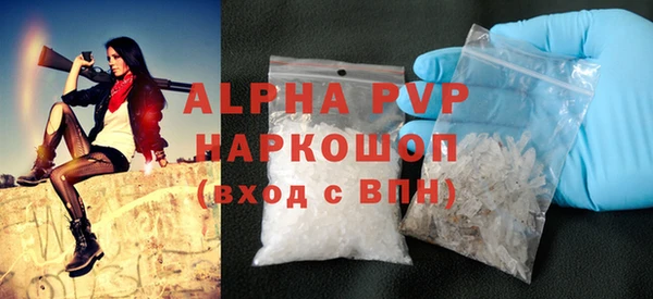спайс Нягань