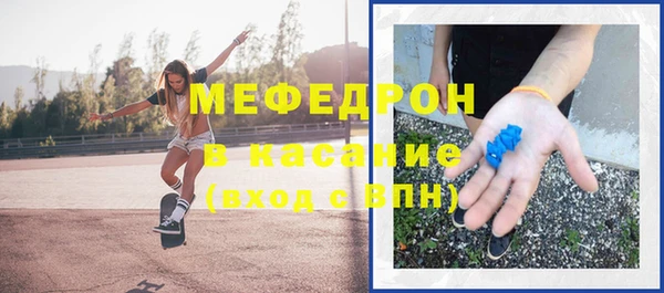 mdpv Осинники