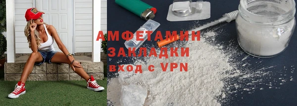 гидропоника Осташков