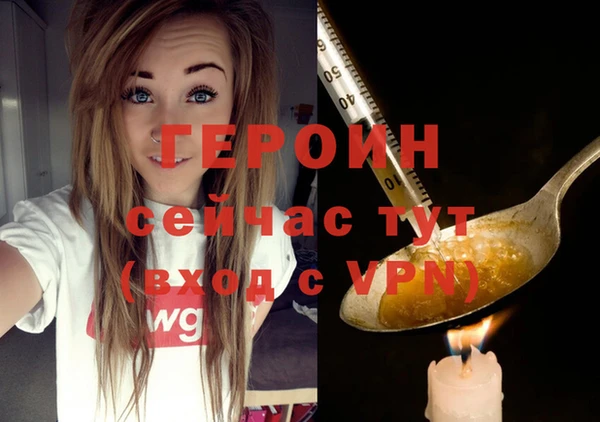 спайс Нягань