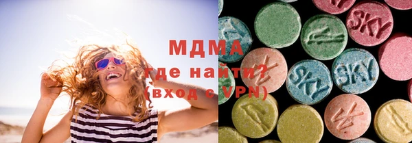 спайс Нягань