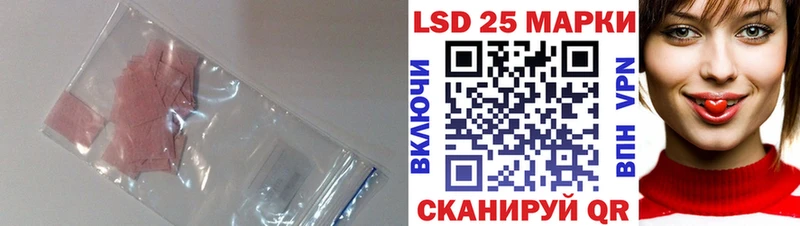 блэк спрут рабочий сайт  Райчихинск  LSD-25 экстази кислота 