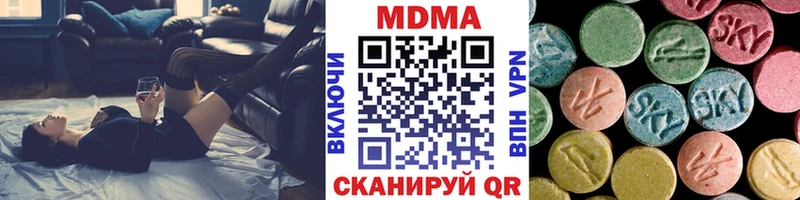 МДМА Molly  что такое   Райчихинск 