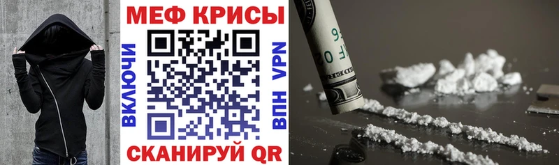 OMG маркетплейс  Райчихинск  МЕФ VHQ  наркошоп 