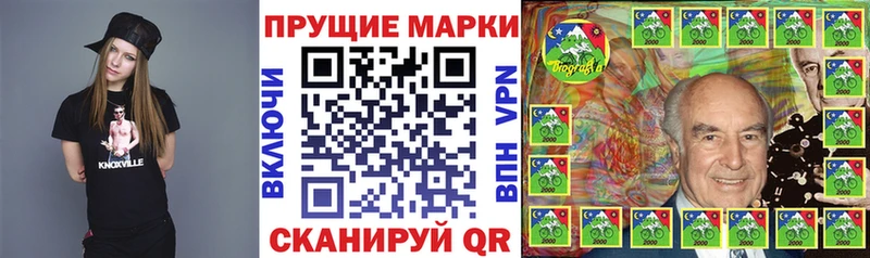 Наркотические марки 1,8мг  где найти наркотики  Райчихинск 