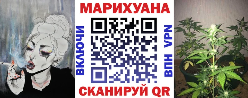 Конопля семена  Райчихинск 